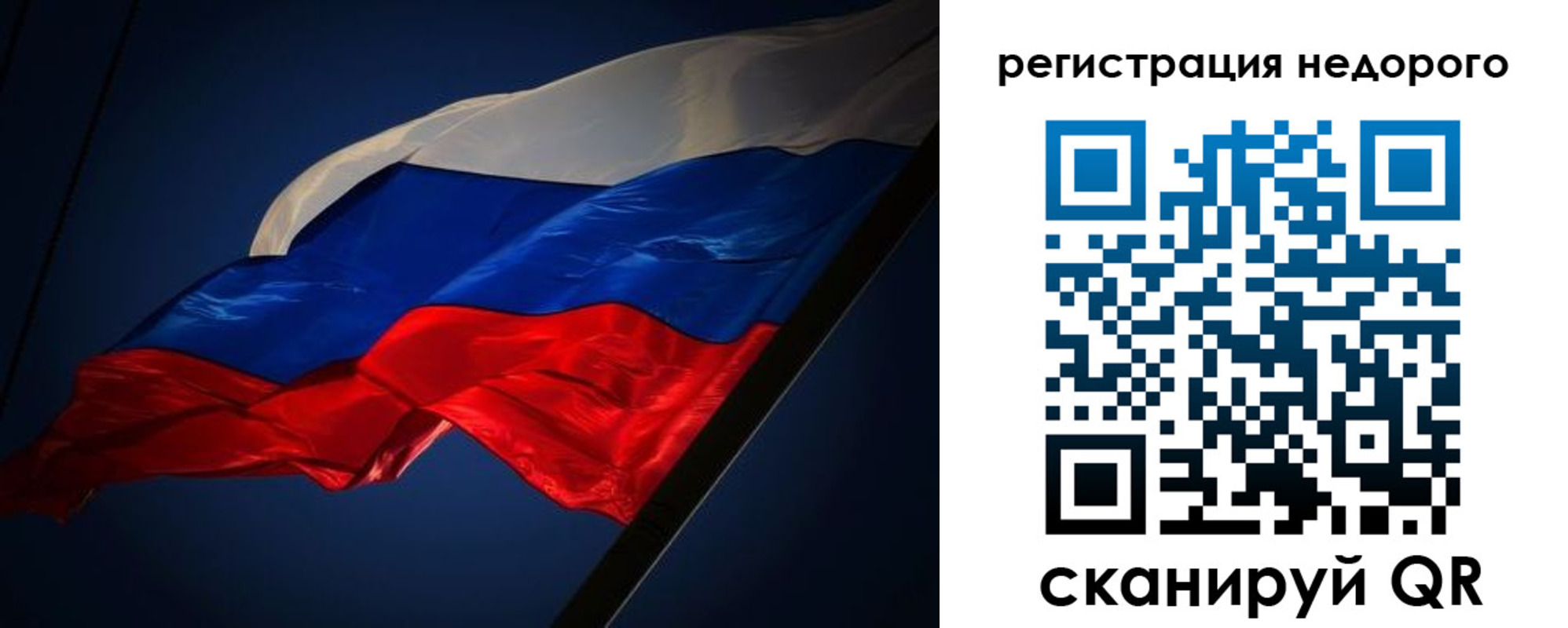 где прописаться в Реутове